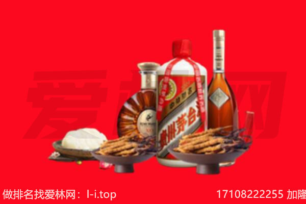 东营区礼品回收.jpg