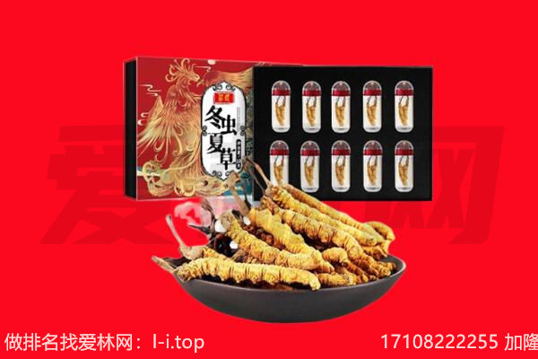 东营区回收礼品