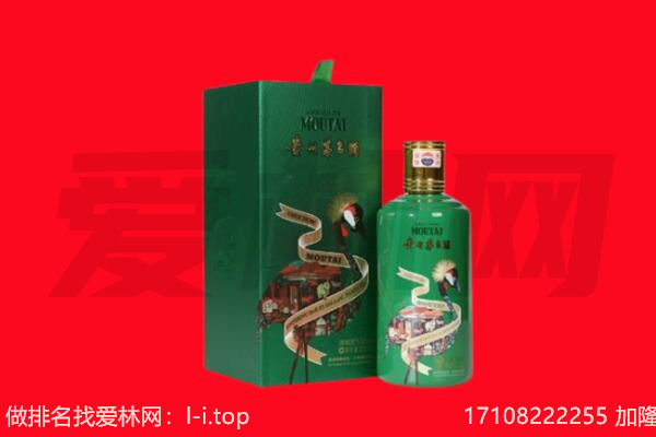 东营区回收出口茅台酒.jpg