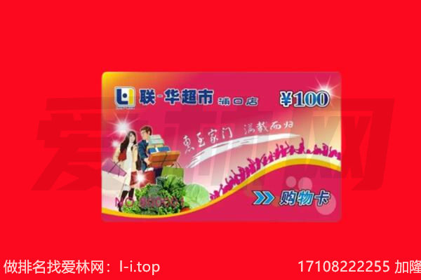 东营区回收购物卡