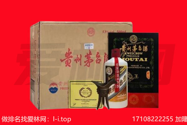 东营区回收陈年茅台酒
