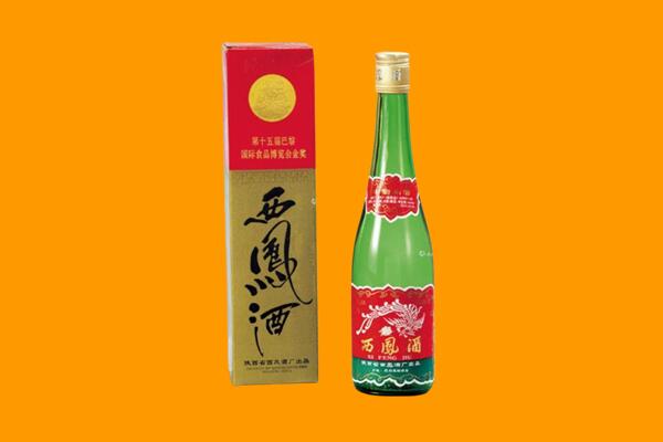 东营区西凤酒回收.jpg