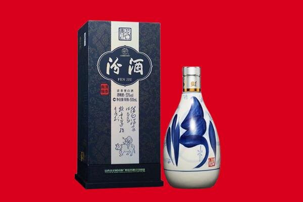 东营区回收汾酒.jpg