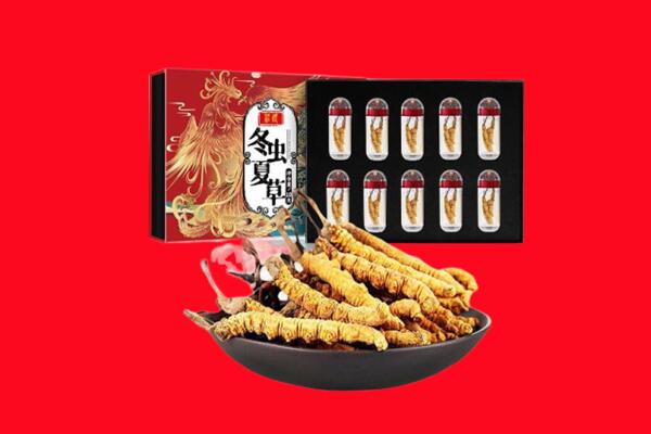 东营区回收虫草