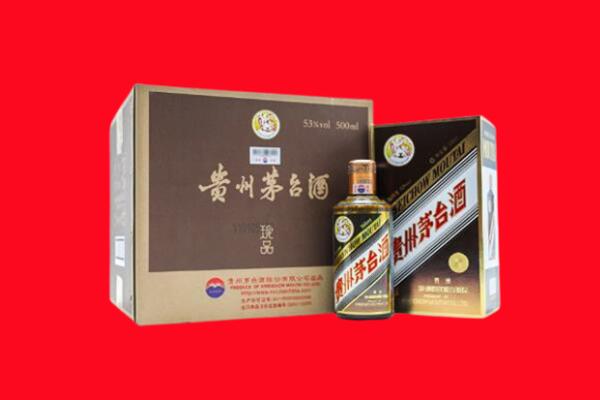 东营区回收50年茅台